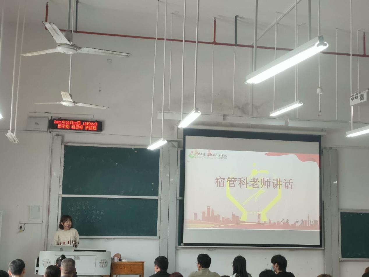 韦钊思老师发言