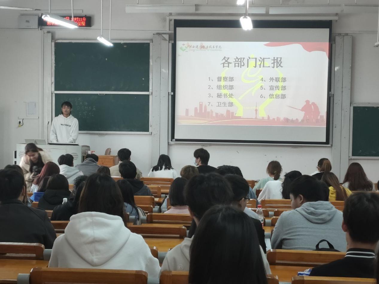 各部门部长进行工作汇报2