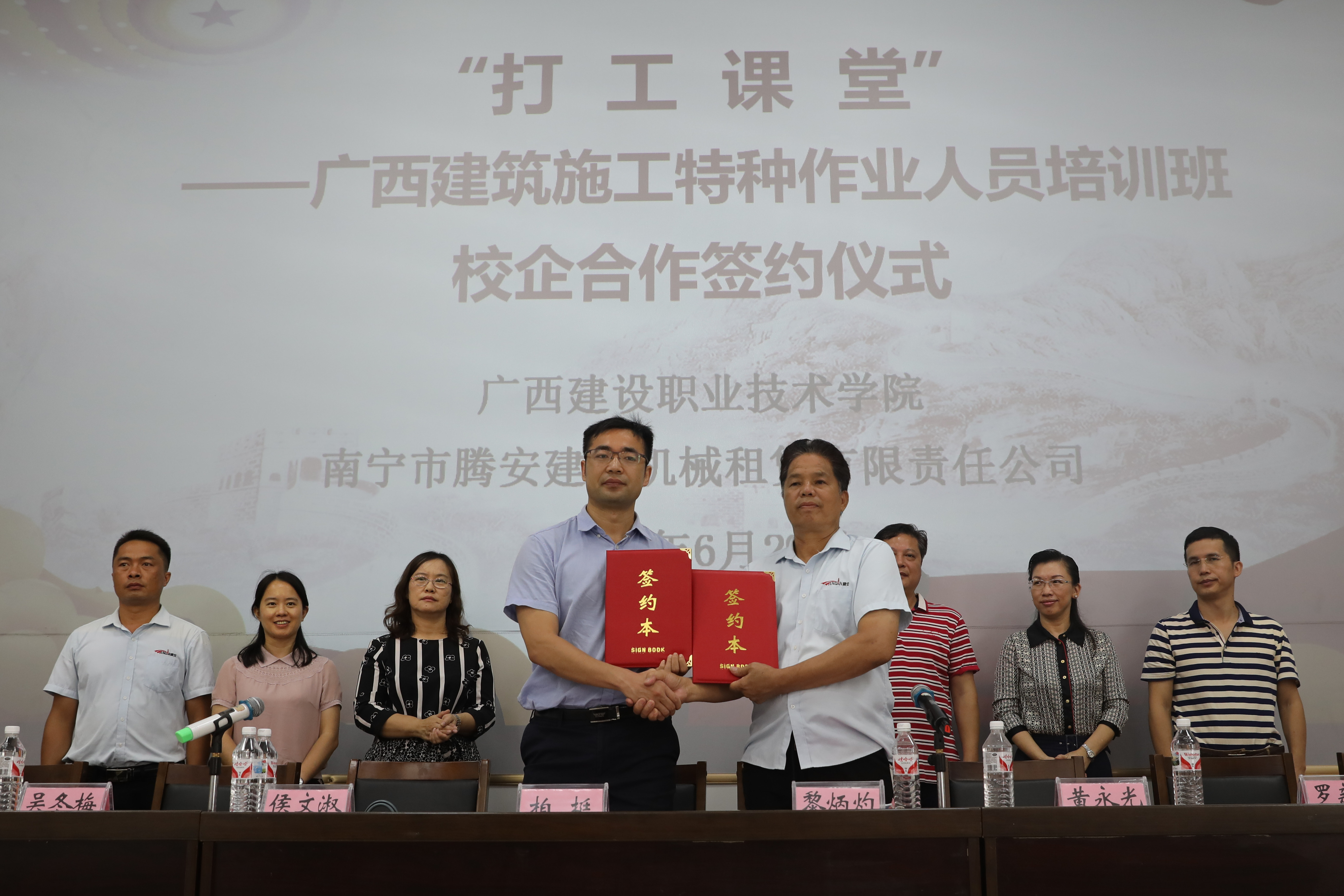 70200app永利与南宁市腾安建筑机械租赁有限责任公司签订合作协议