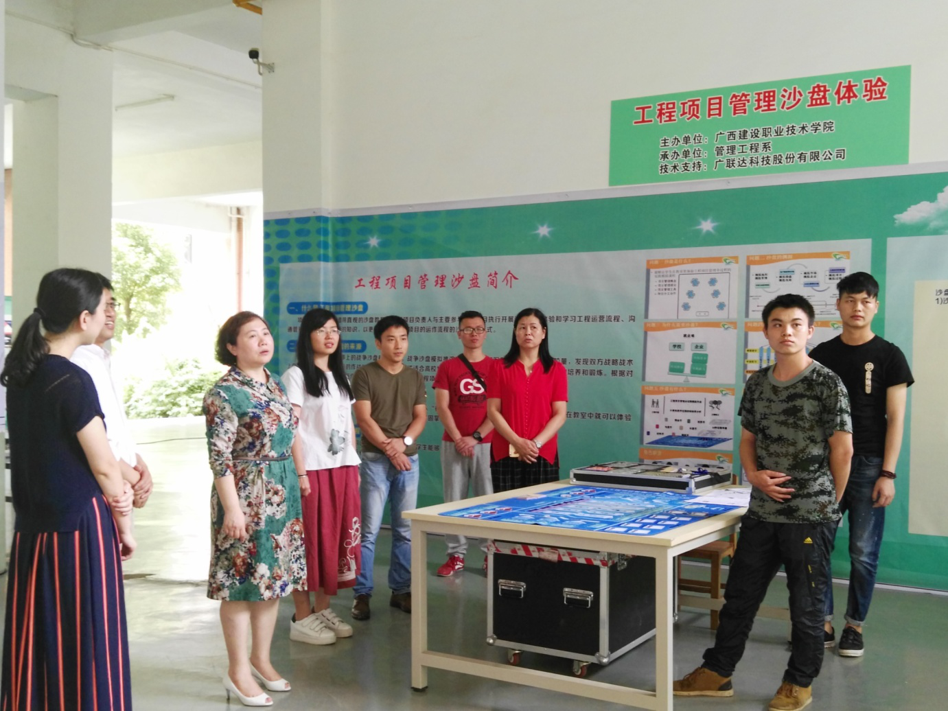 刘晓红书记参观工程项目管理沙盘体验现场