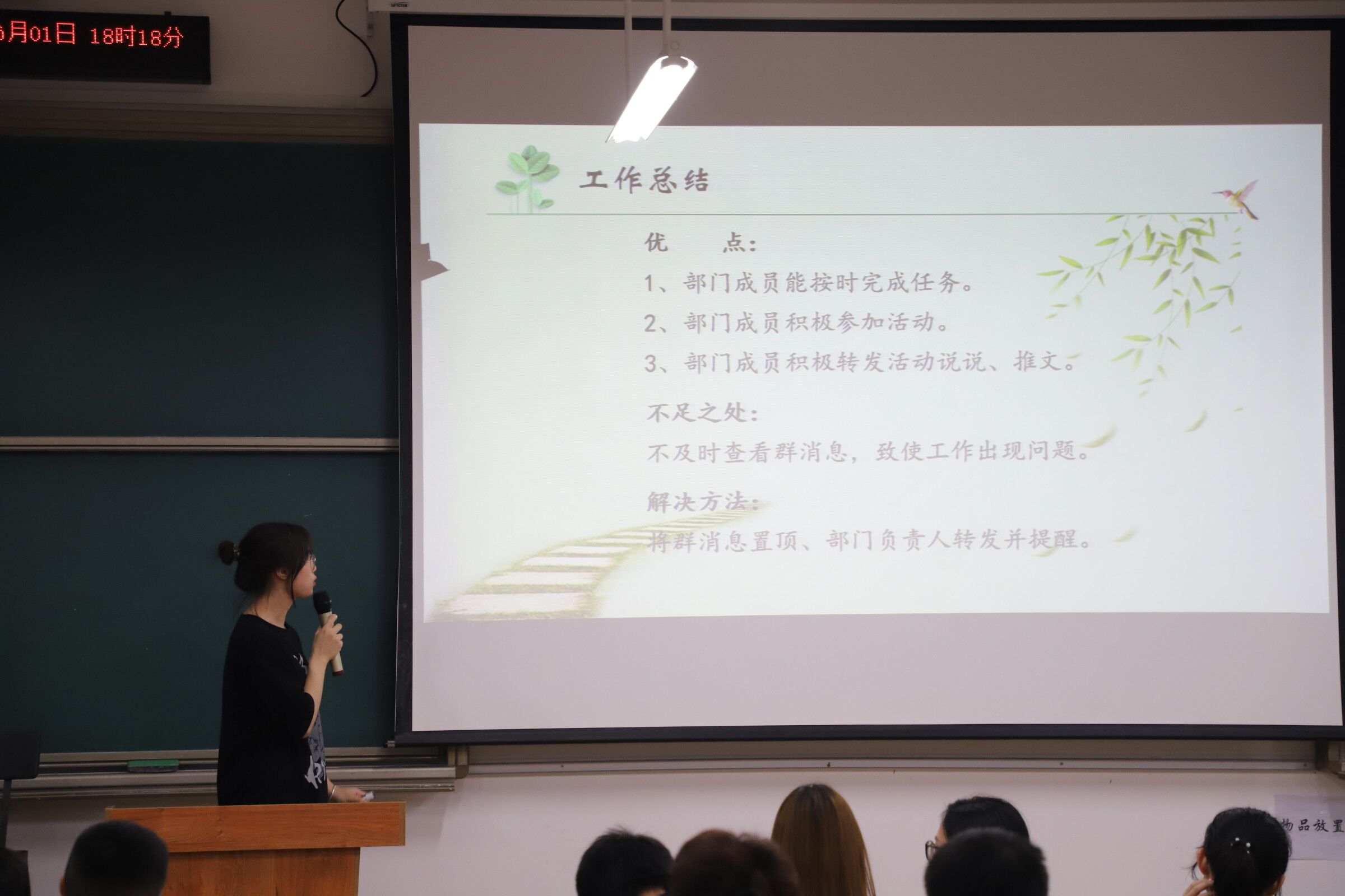 咨询部代表发言