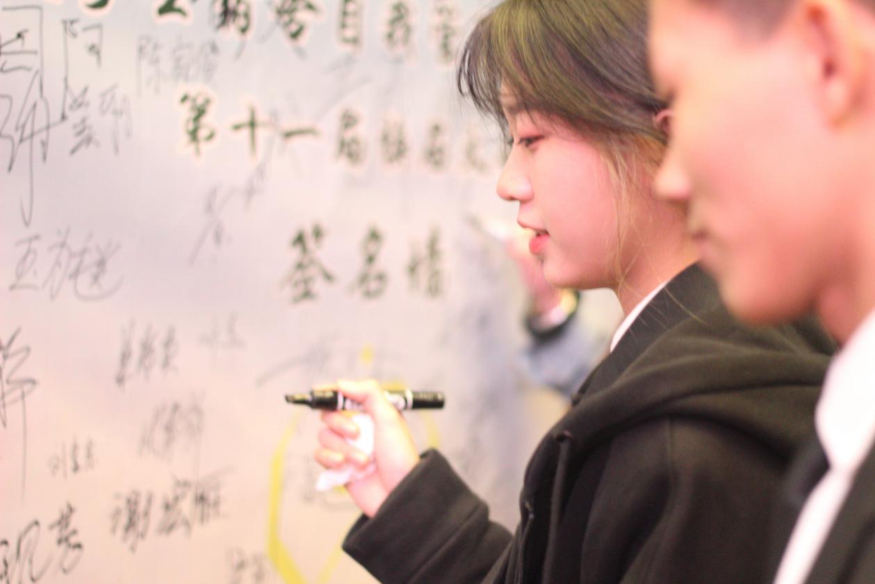 参会嘉宾签名墙