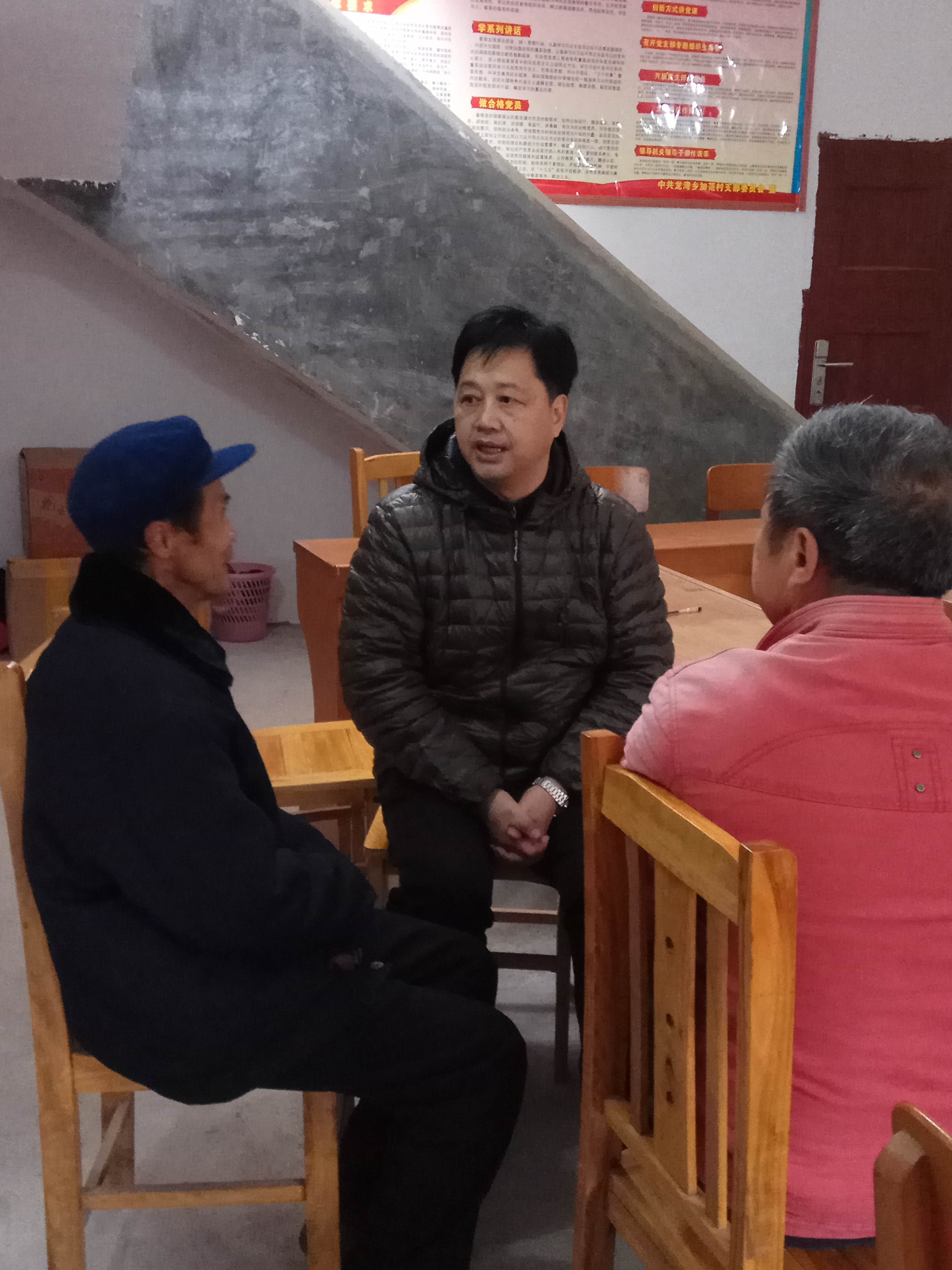 与贫困户进行促膝谈话