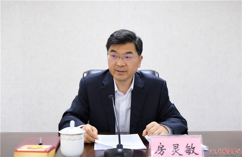 \ 自治区纪委监委召开派驻机构厅级干部任职集体谈话会