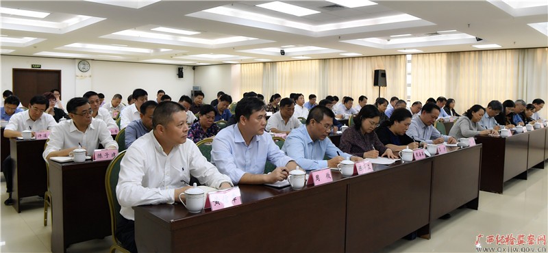 \ 自治区纪委监委召开派驻机构厅级干部任职集体谈话会