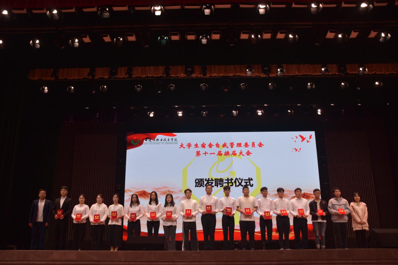 指导老师为第十一届委员颁发聘书