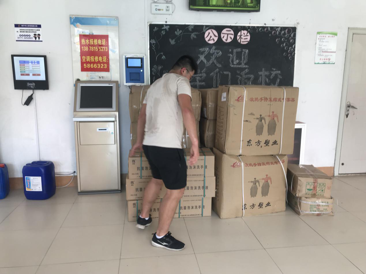 帮忙搬运洗手液等防疫物品