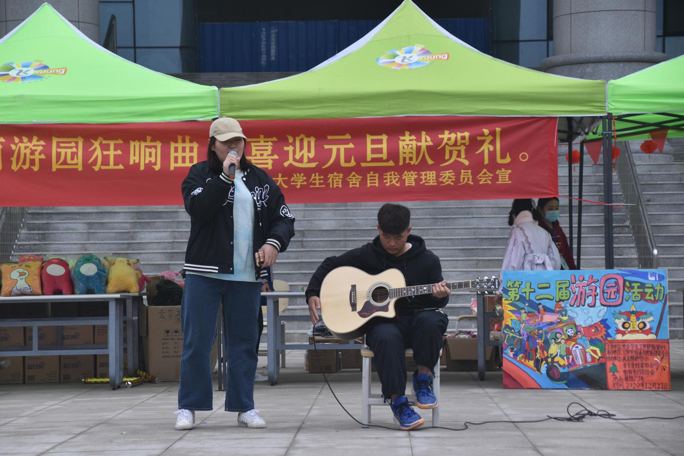 音乐爱好者协会表演