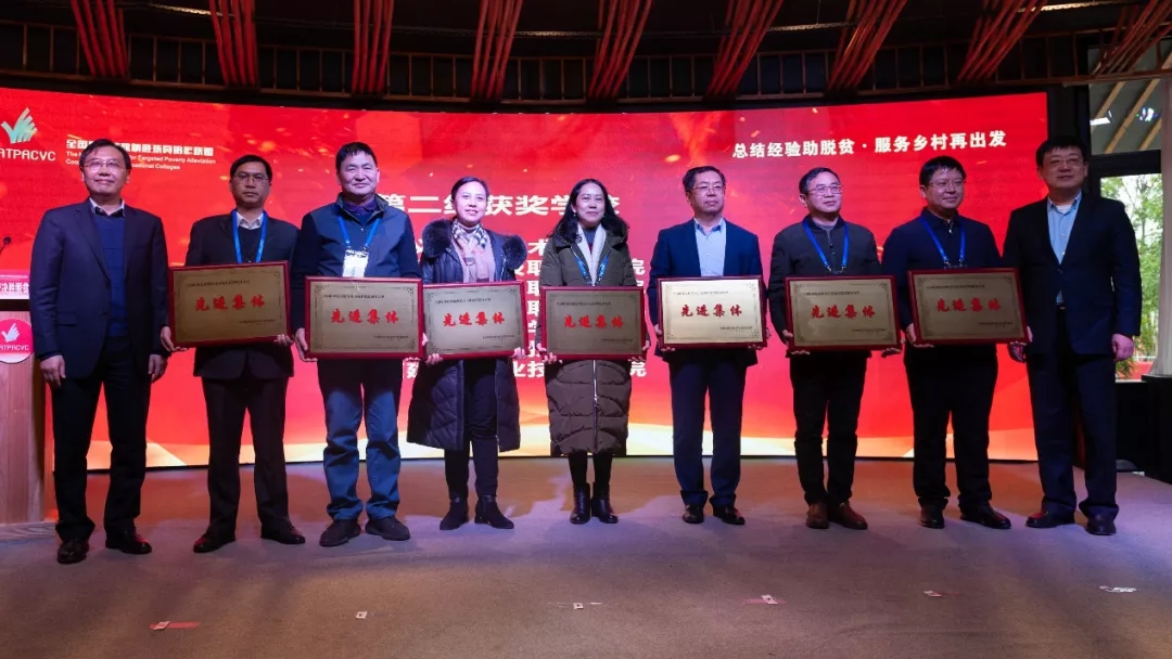 教育部职业教育与成人教育司副司长谢俐（右一）为获奖集体颁奖，我校吴丹副院长（右五）上台领奖