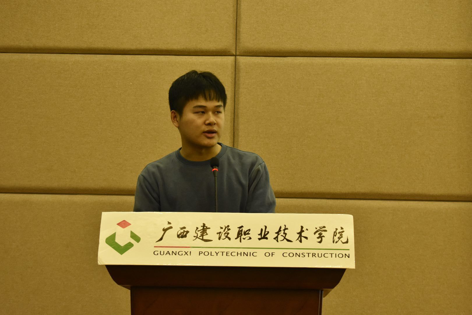 第十一届会长黄威发言