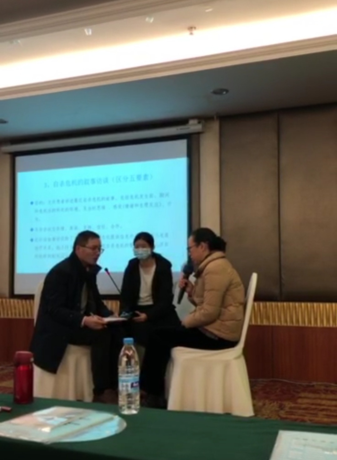 学员在实操演练环节