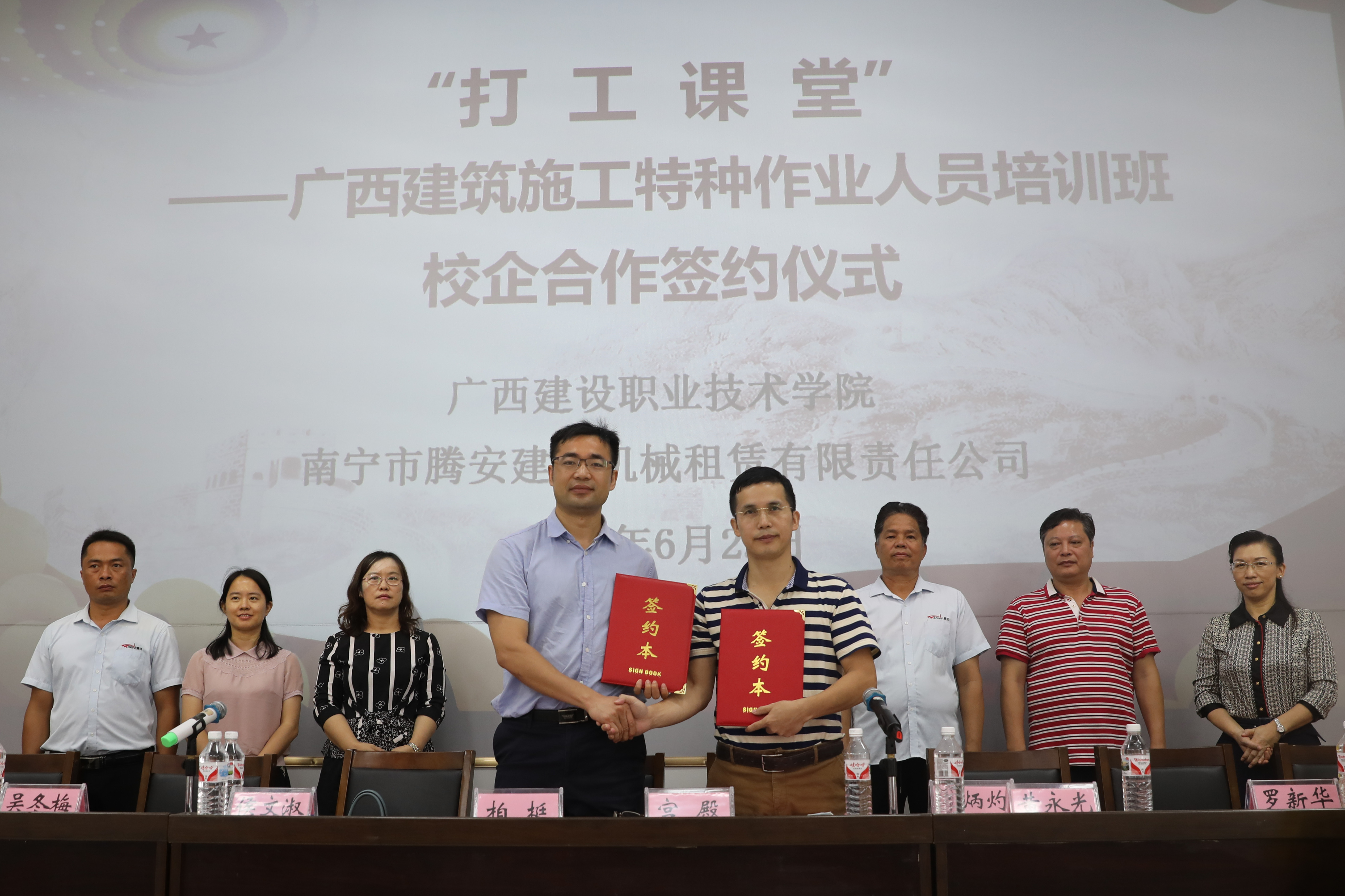 70200app永利与广西建工大都租赁有限公司签订合作协议