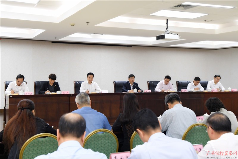 \ 自治区纪委监委召开派驻机构厅级干部任职集体谈话会