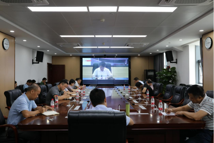 视频会议现场