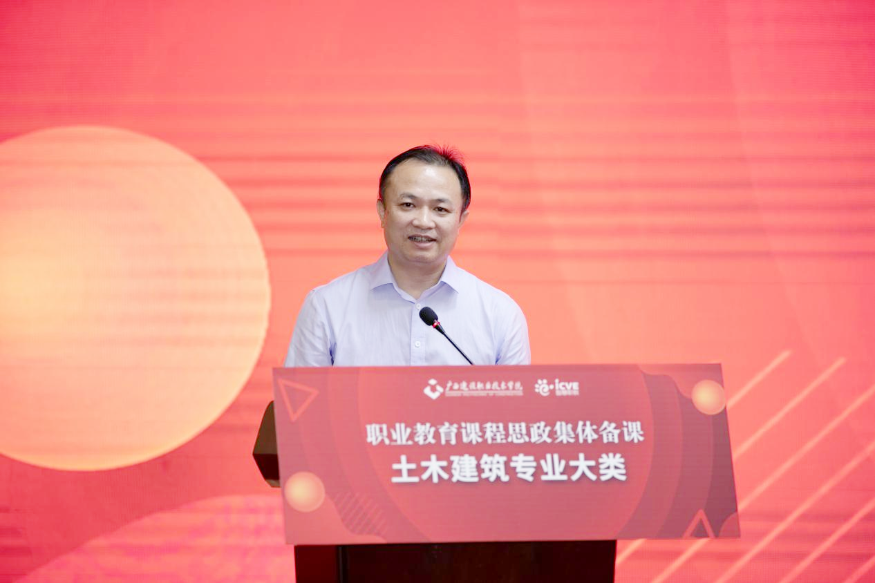 70200app永利梁伟副校长主持会议