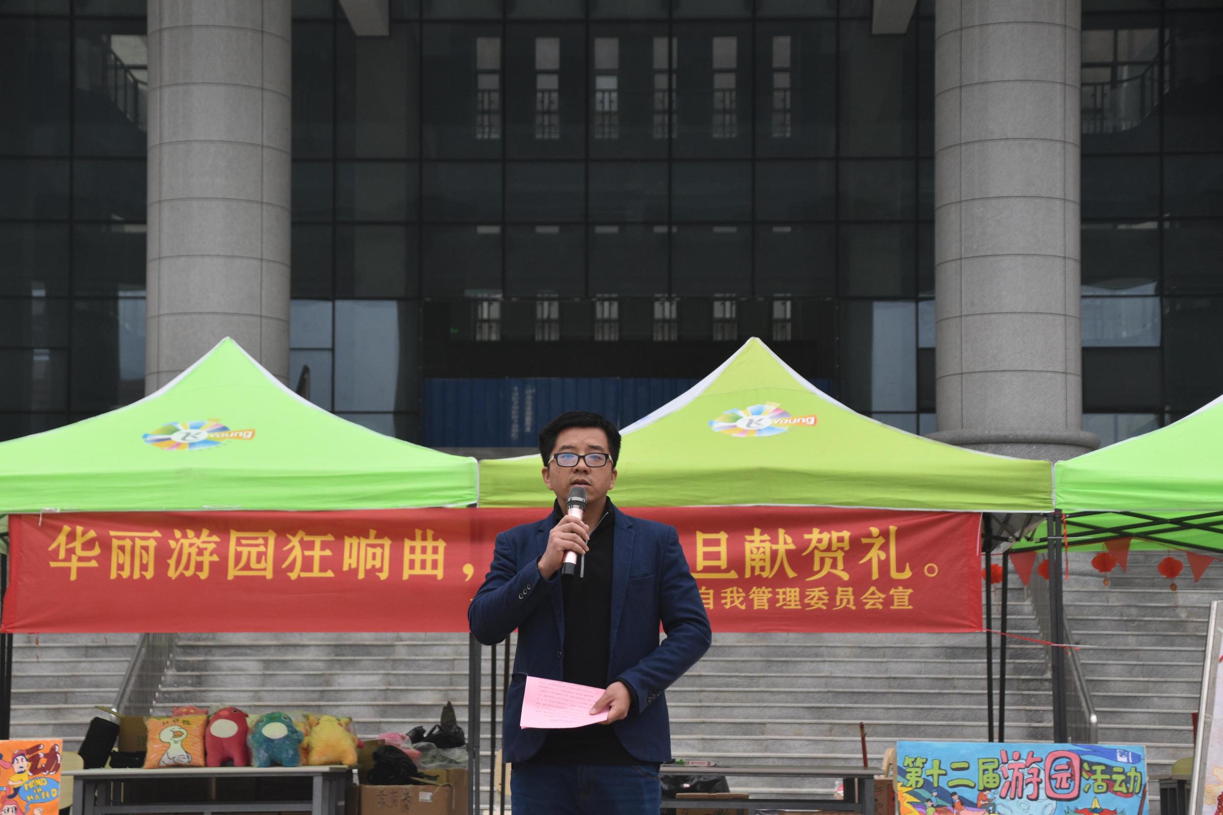 宿管科陆洪先老师讲话