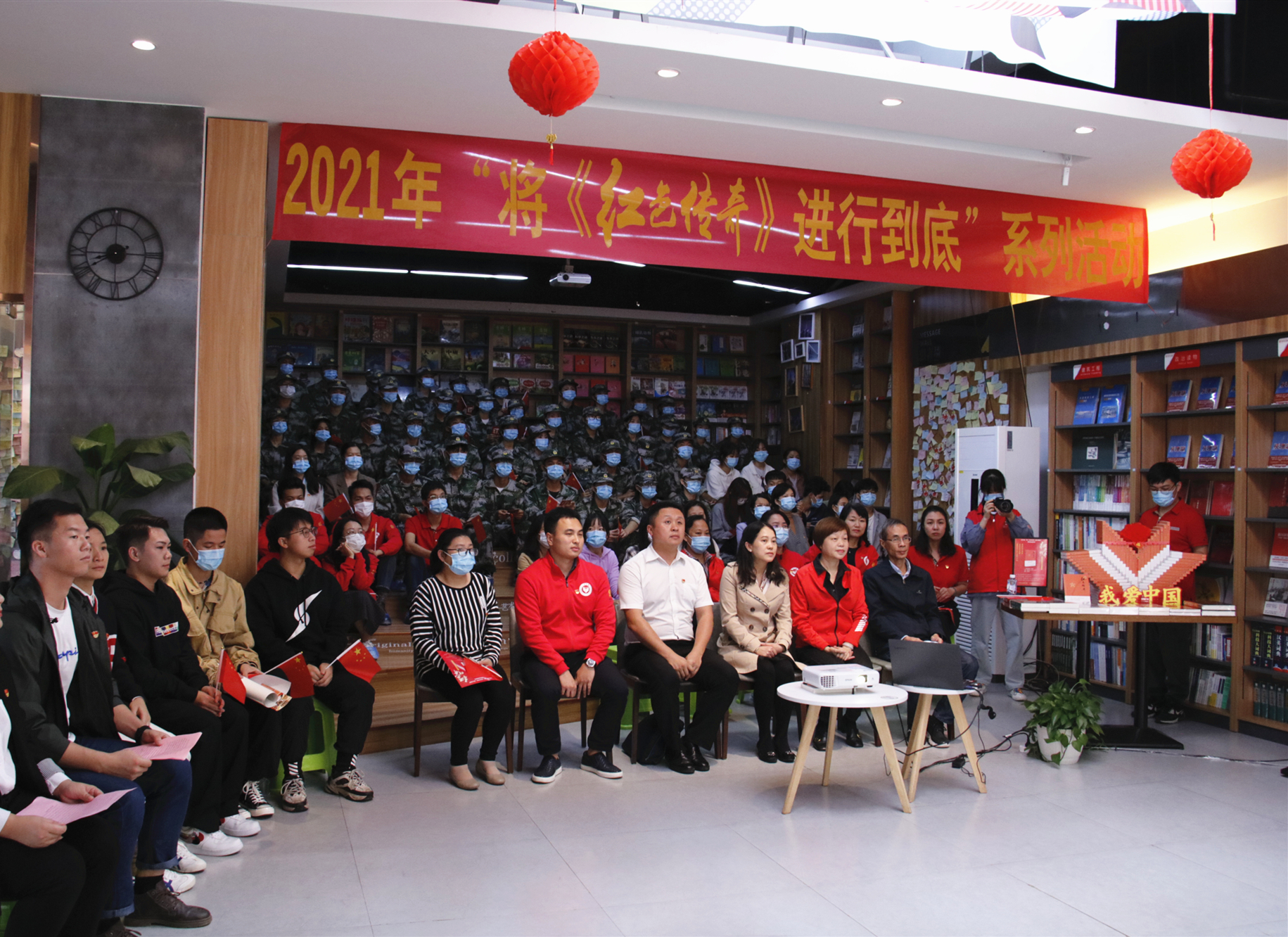 活动现场