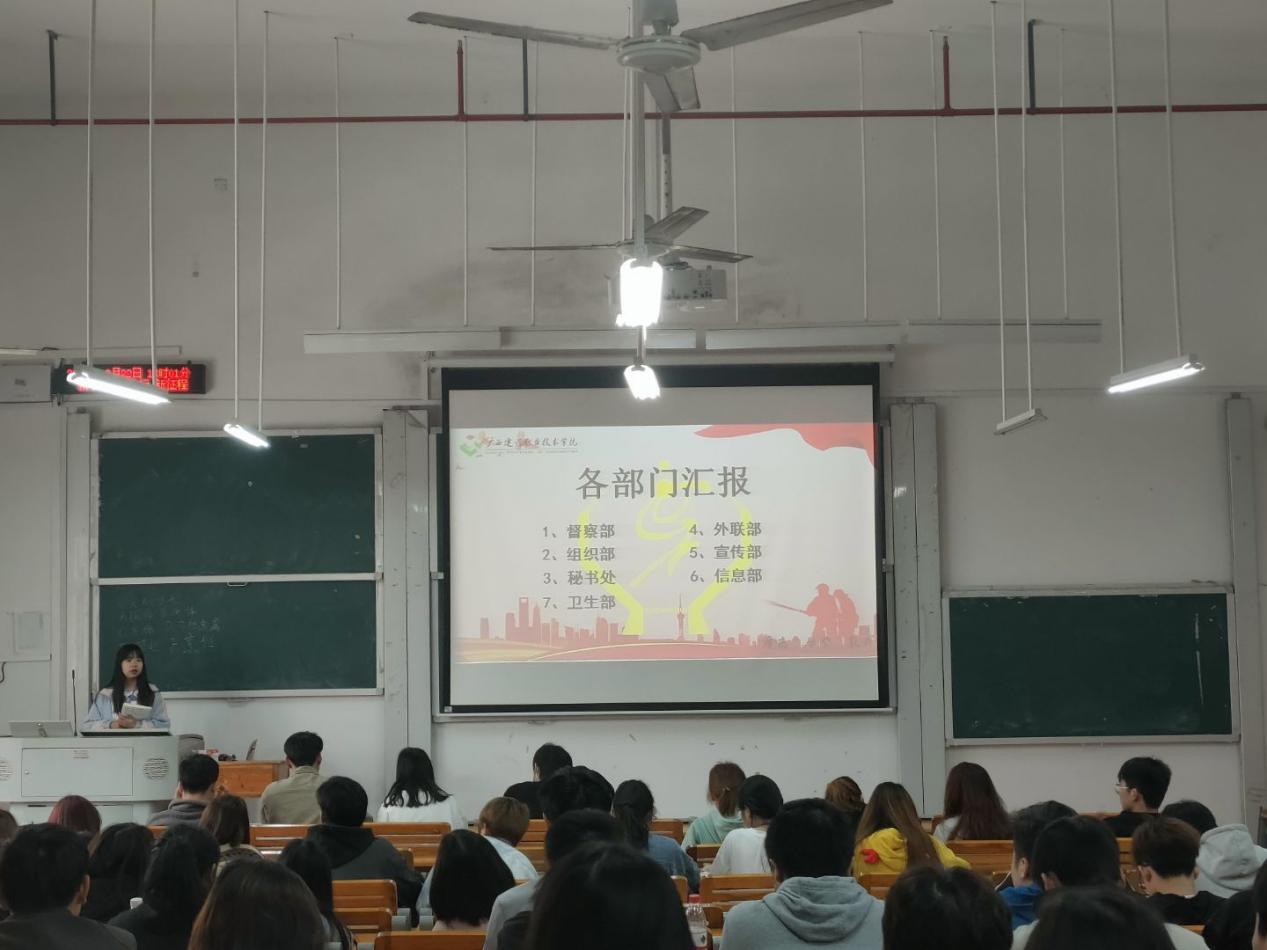 各部门部长进行工作汇报