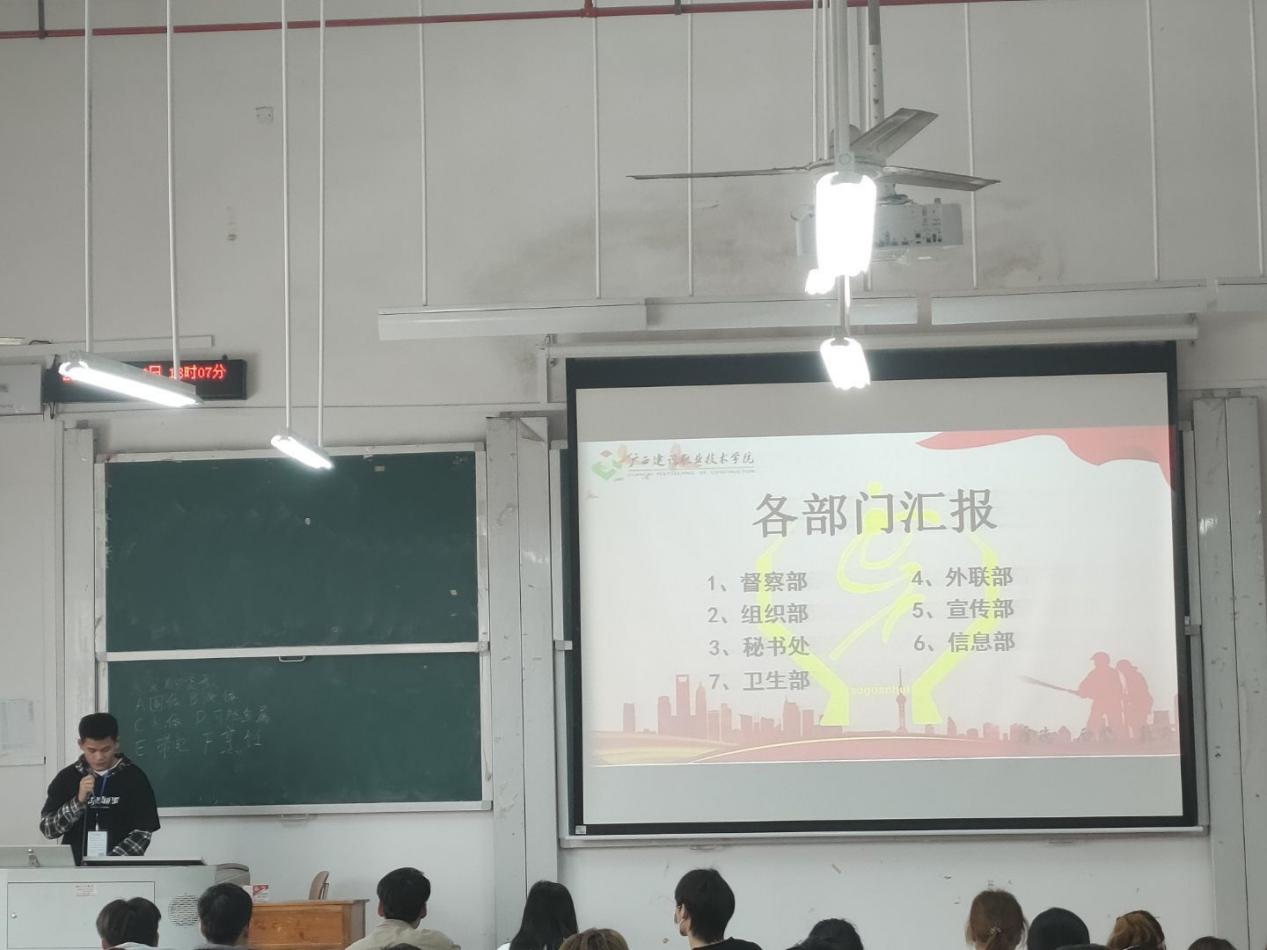 各部门部长进行工作汇报1