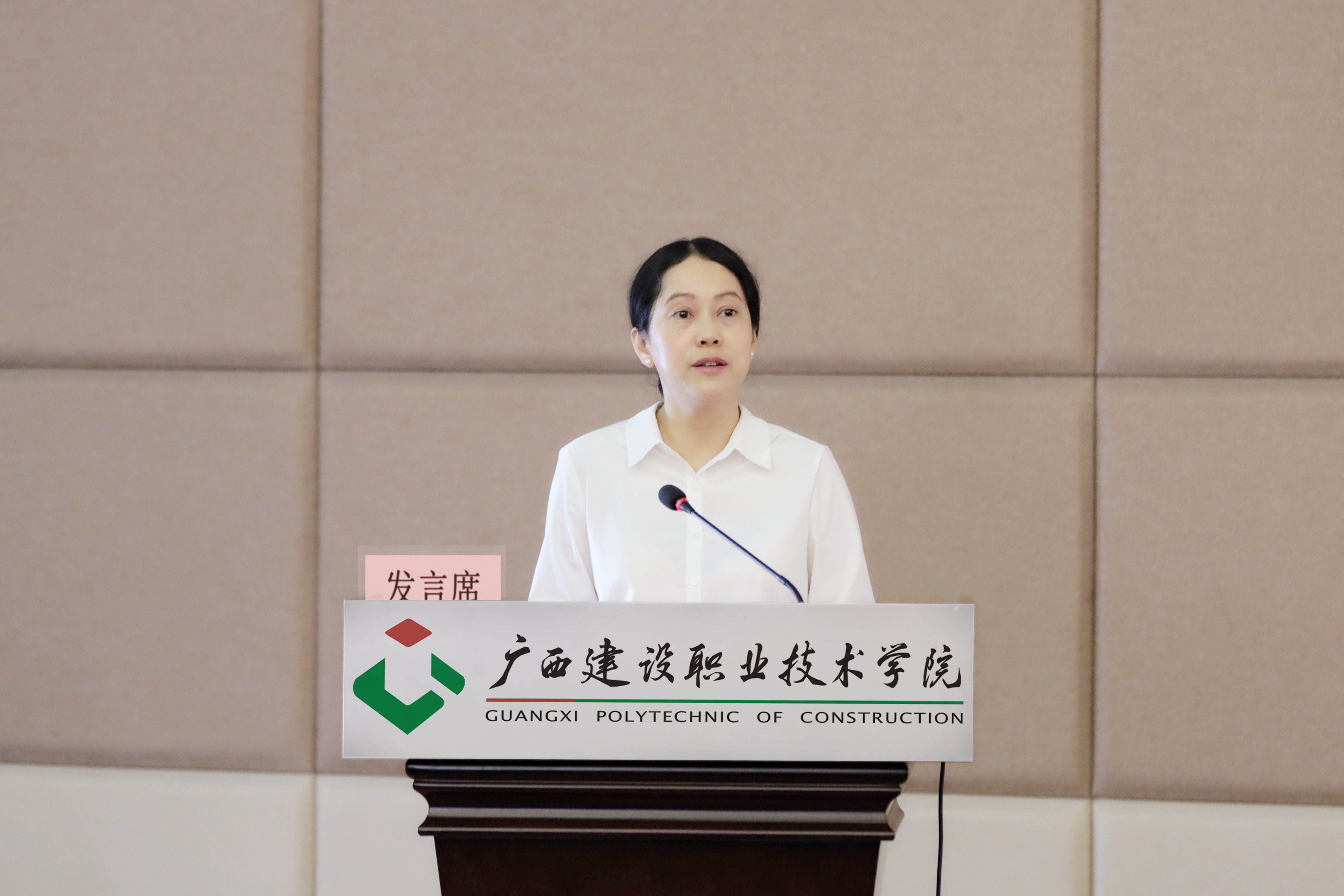 学校副校长、工会主席吴丹主持会议