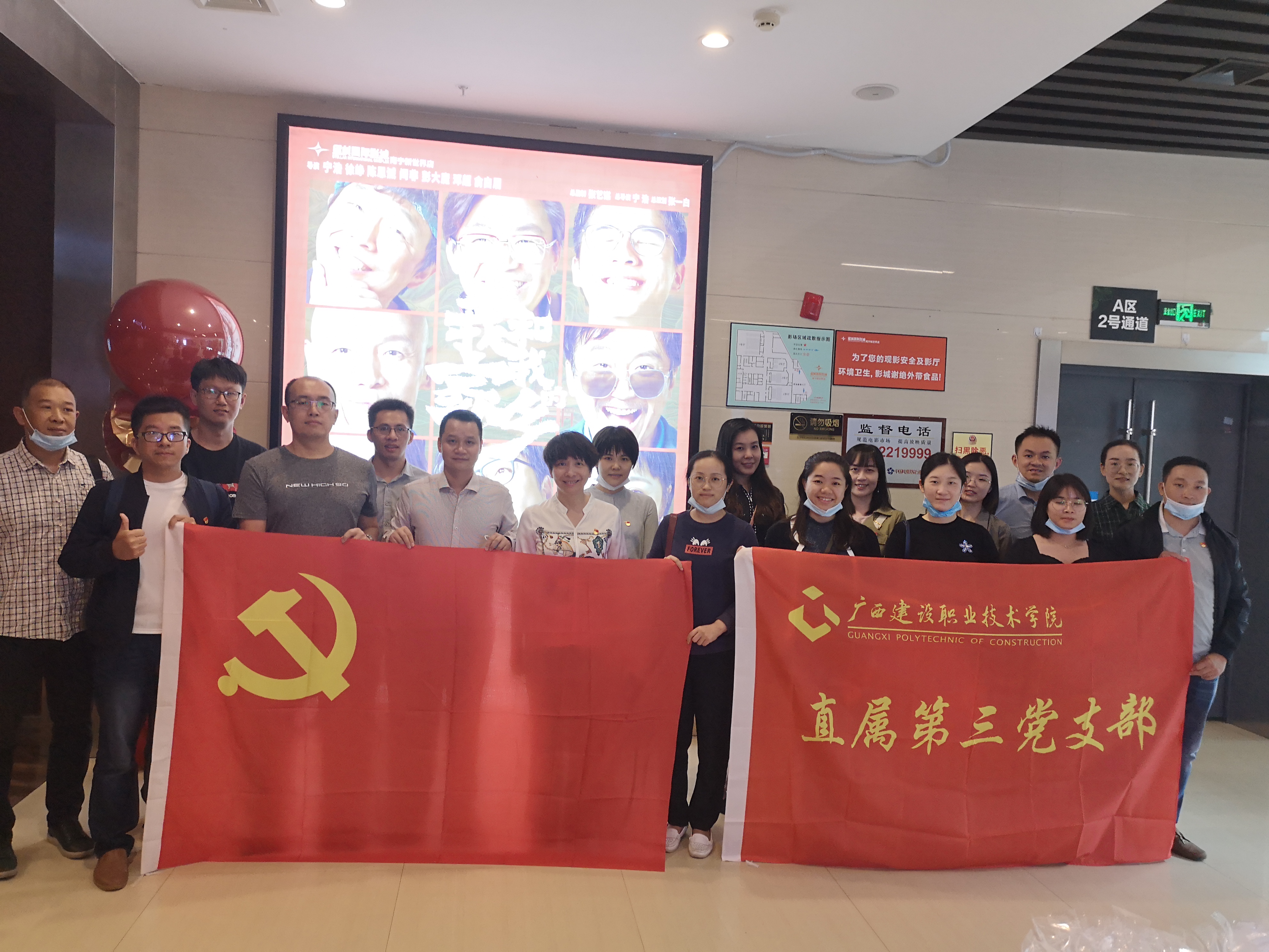 活动合影