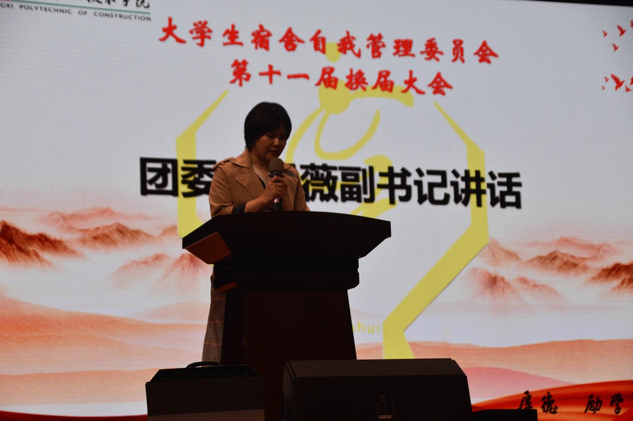 院团委副书记黄秀薇