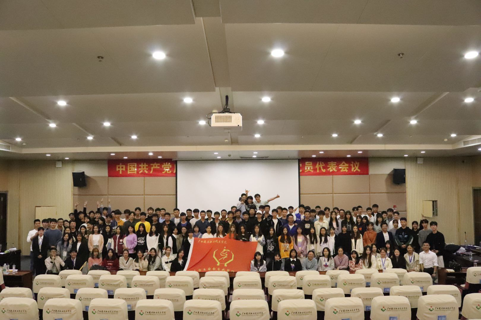 集体大合照