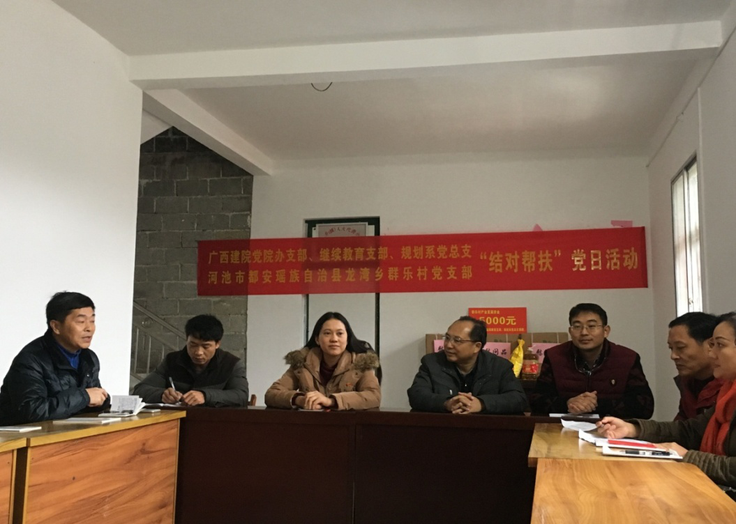 座谈会现场