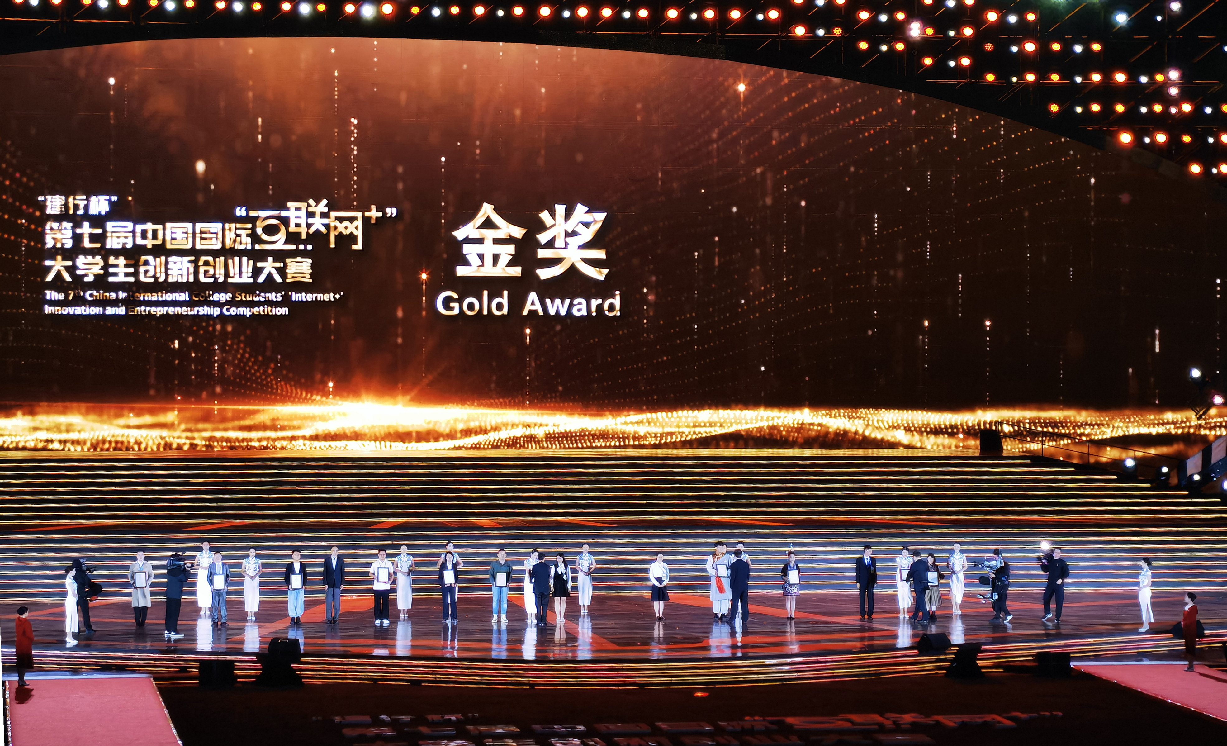 我校“白色森林儿童美术”项目团队学生代表上台领奖（全国13个代表之一）