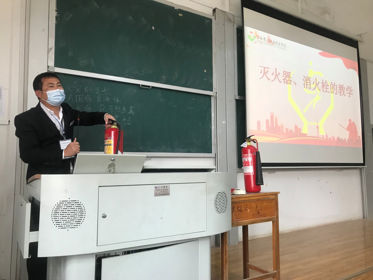 物业公司消防主任进行灭火知识教学